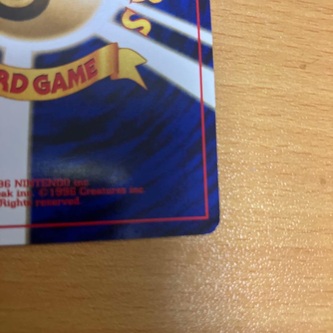 ブラッキー HP80 ポケモンカード No.197