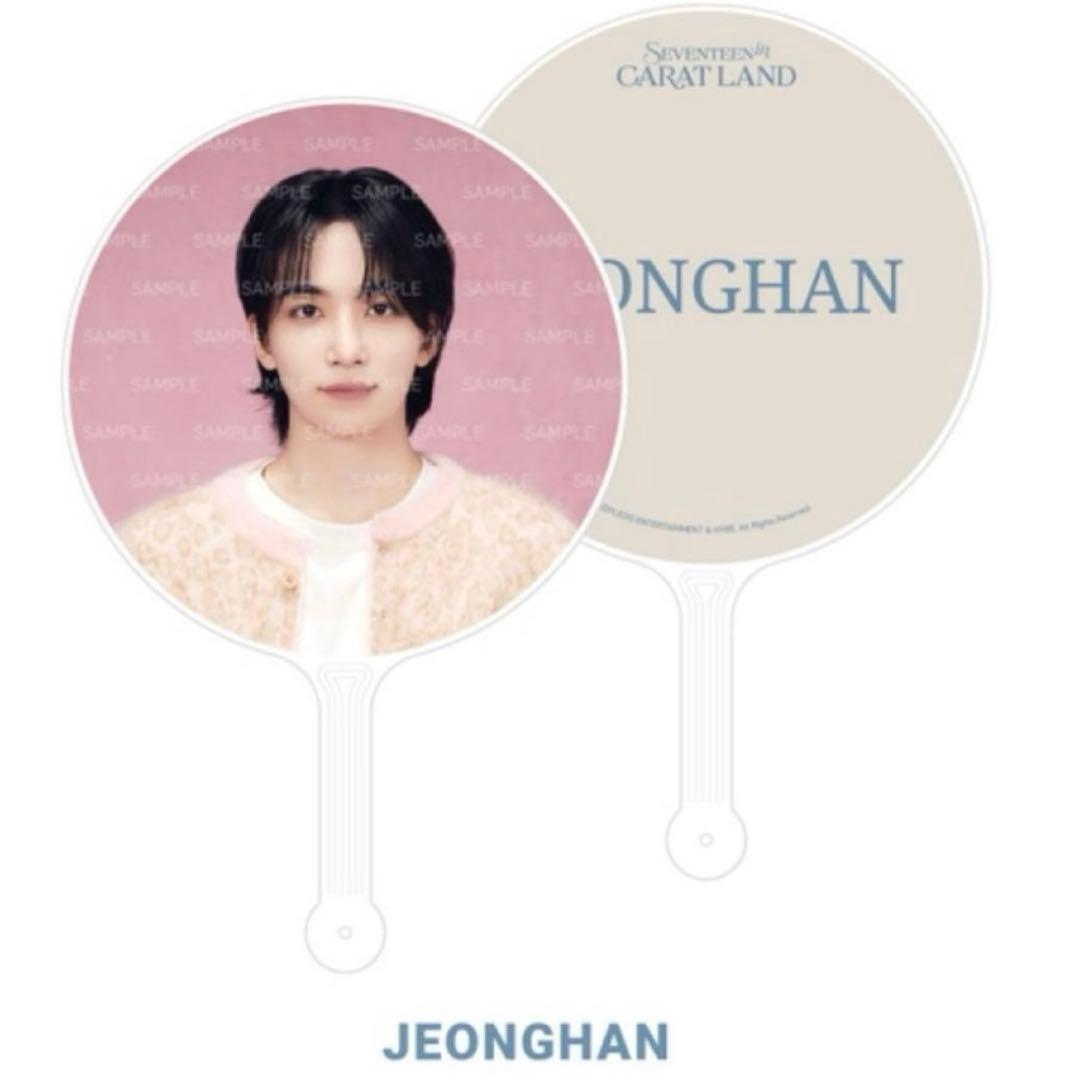 新品未開封】 carat land ケレン ジョンハン うちわ ピケット - メルカリ