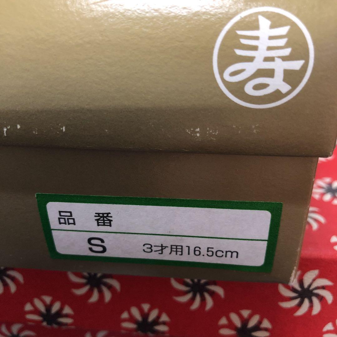 高級  草履 七五三 16.5センチ