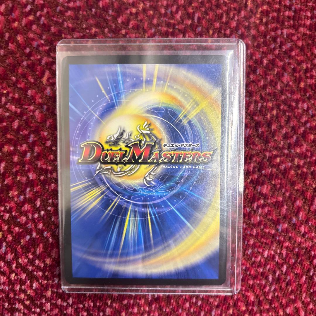 メルカリ便/即日発送】砕慄接続 グレイトフルベン 金トレジャー