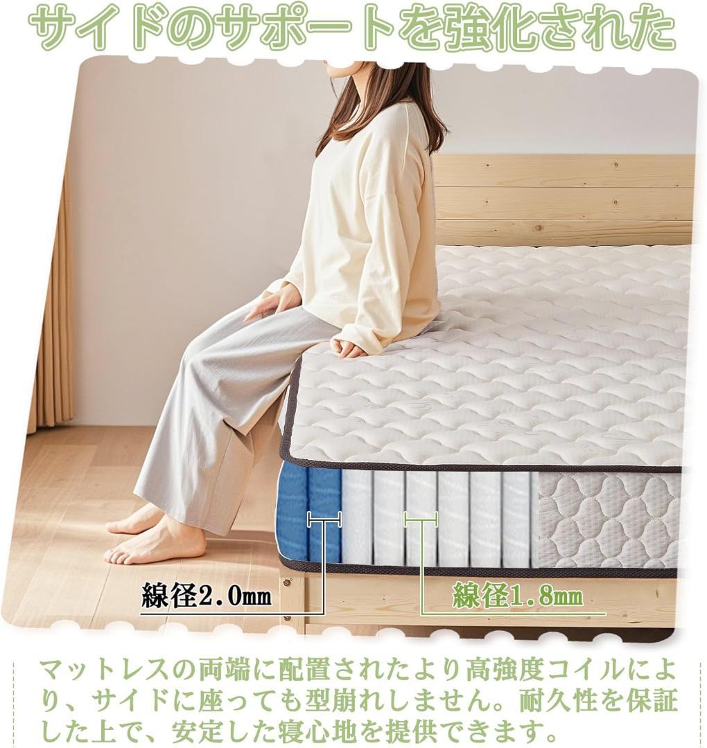 マットレス シングル 極厚20cm 97×195×20cm ホワイト S900