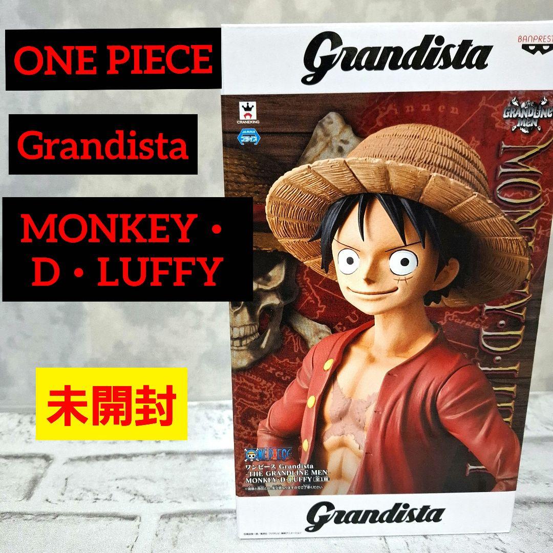 ワンピース グランディスタ 初期 ルフィ フィギュア 未開封 - メルカリ