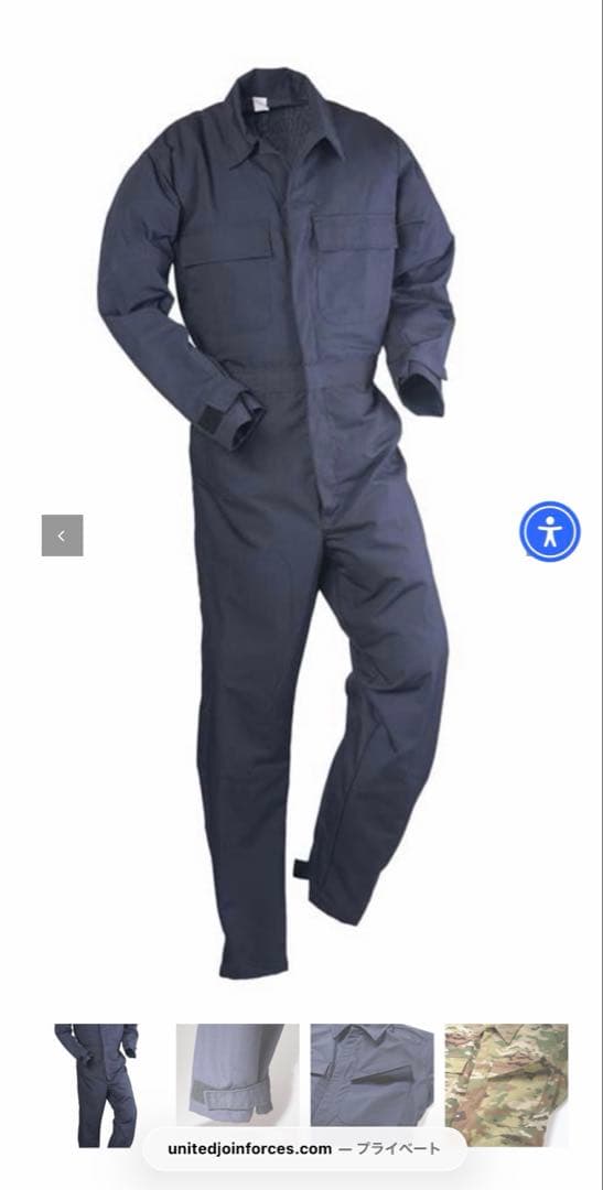 UNITED JOIN FORCES つなぎ　Mサイズ マルチカム 新品