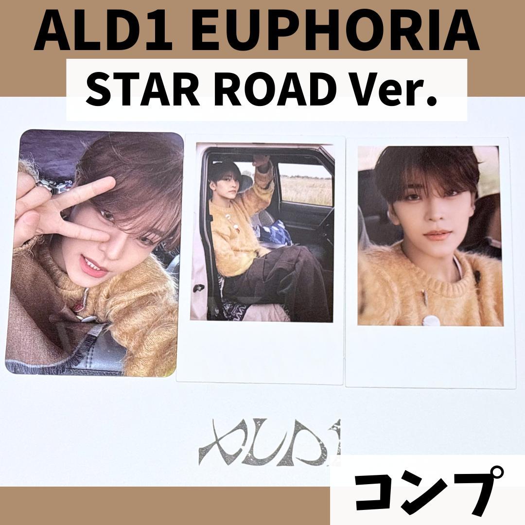 ALD1 シンロン 封入 コンプ EUPHORIA トレカ J749 - メルカリ