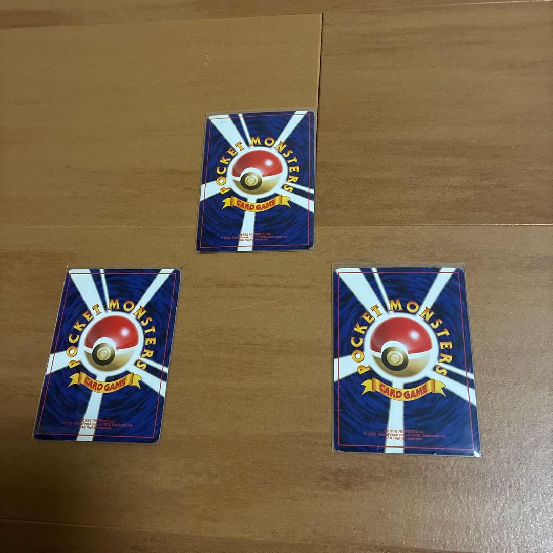 ポケモンカード（旧裏初版マークなし）カスミのなみだ、勝負、いかり3