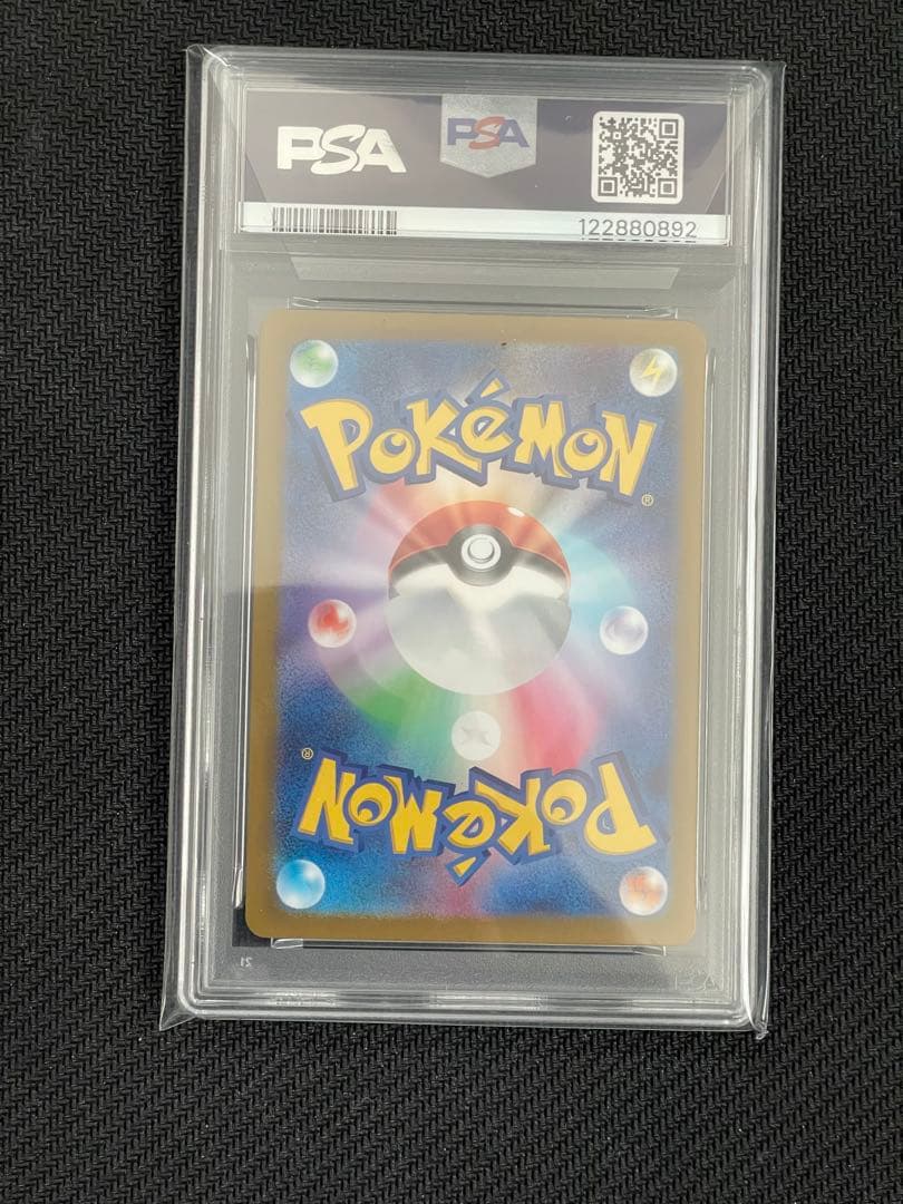 ポケモンカード　エーフィex SAR psa10 テラスタルフェスex