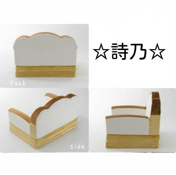 食パン型ソファーベッド