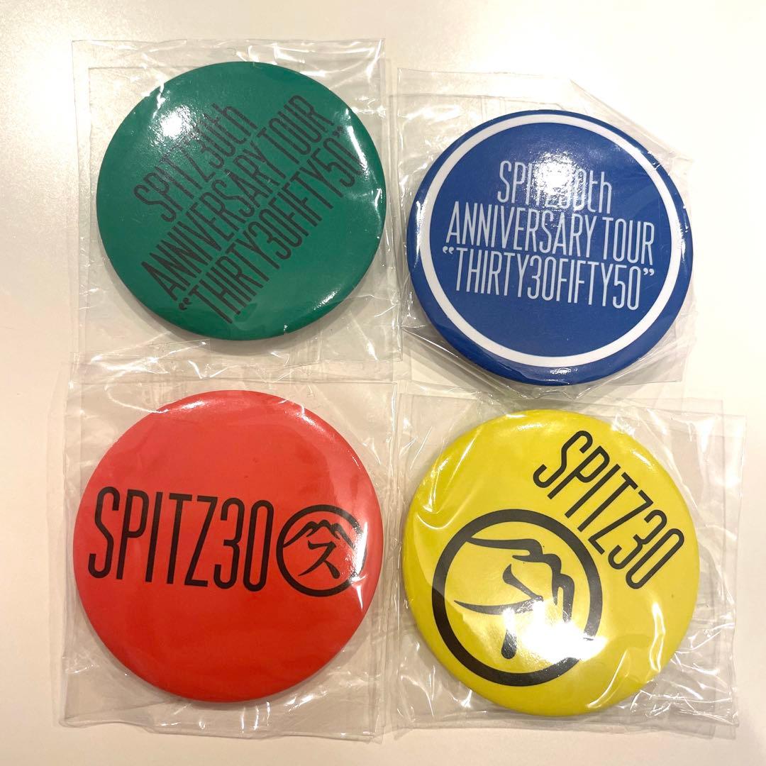 スピッツ 30/50 ガチャ 缶バッジ全28種類コンプリートセット - メルカリ