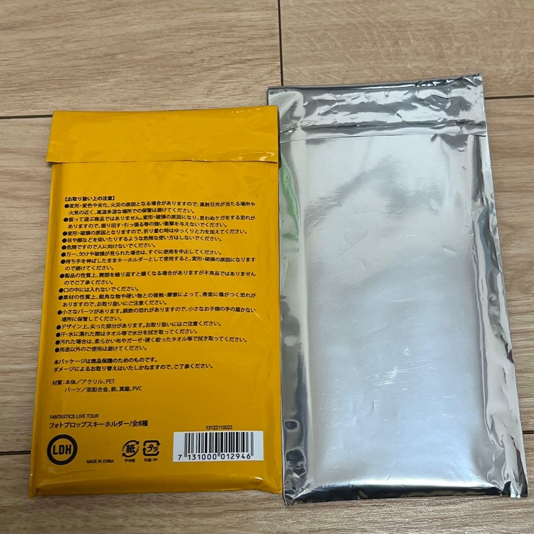 FANTASTICS 八木勇征 グッズまとめ売り - メルカリ