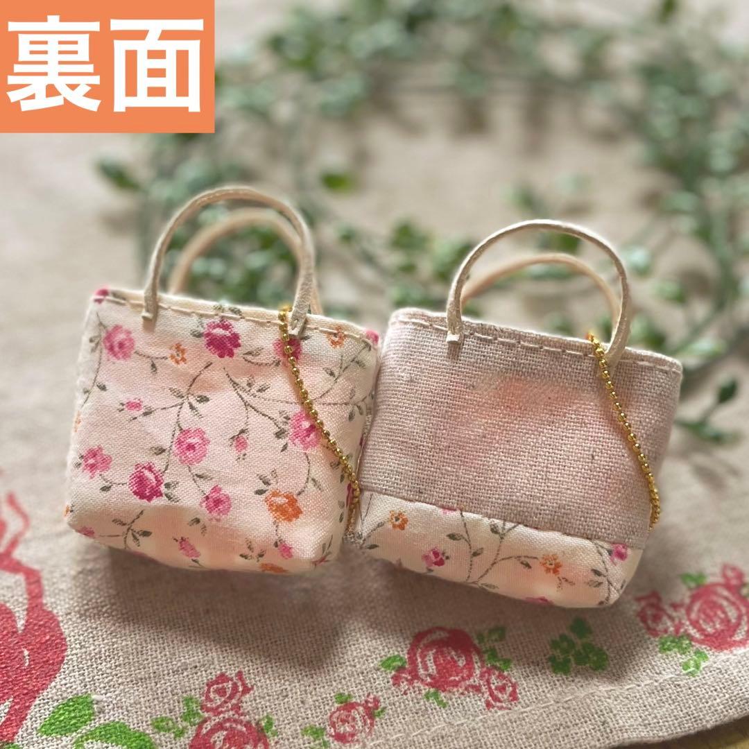 No.2305-52 ミニチュアトートサシェ 香り袋 2個組 アイボリー 小花柄