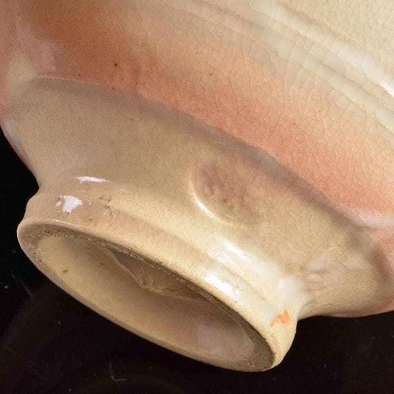 茶道具 白井半七造 茶碗 銘「狂言袴」 裏千家十五代鵬雲斎極め箱 M