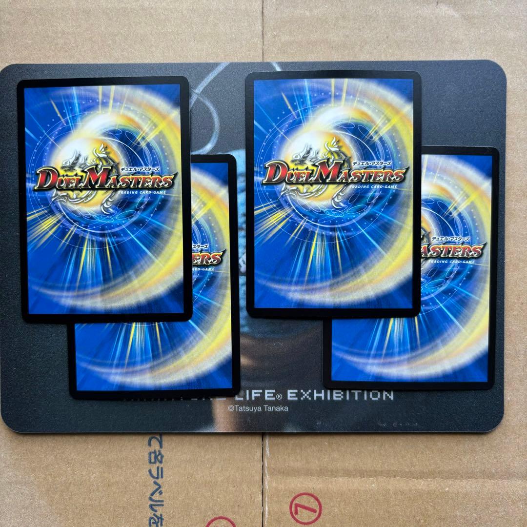 【即日発送】真気楼と誠偽感の決断