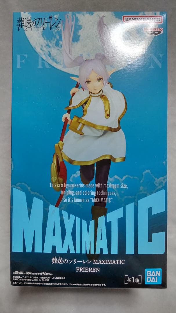 葬送のフリーレン MAXIMATIC FRIEREN - メルカリ