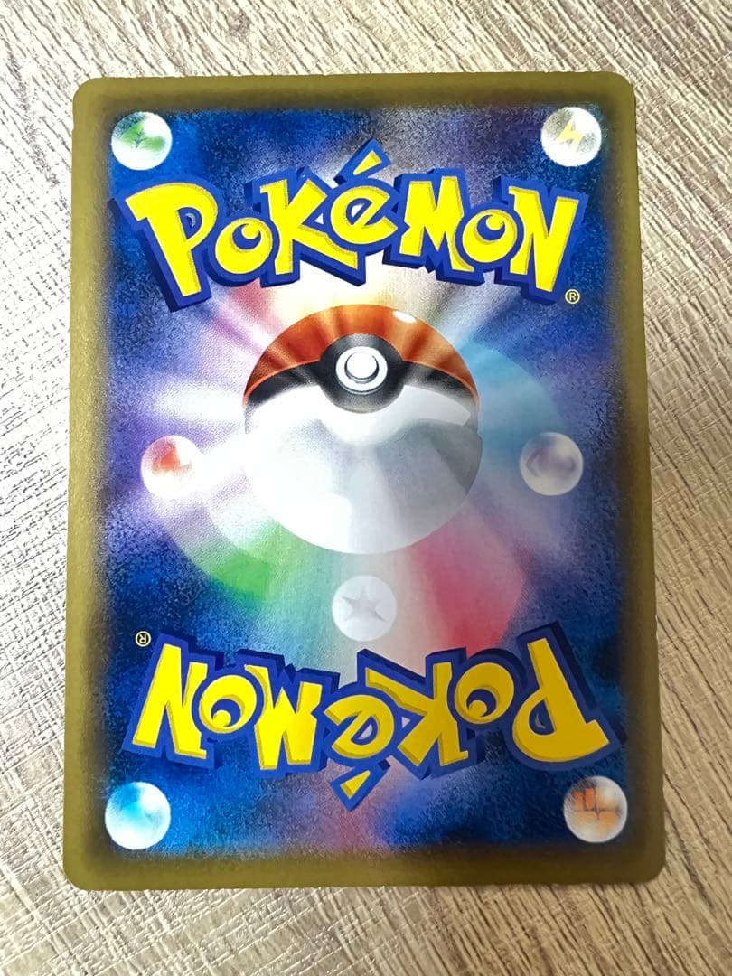 【希少】ピカチュウ ポケモンパン プロモカード