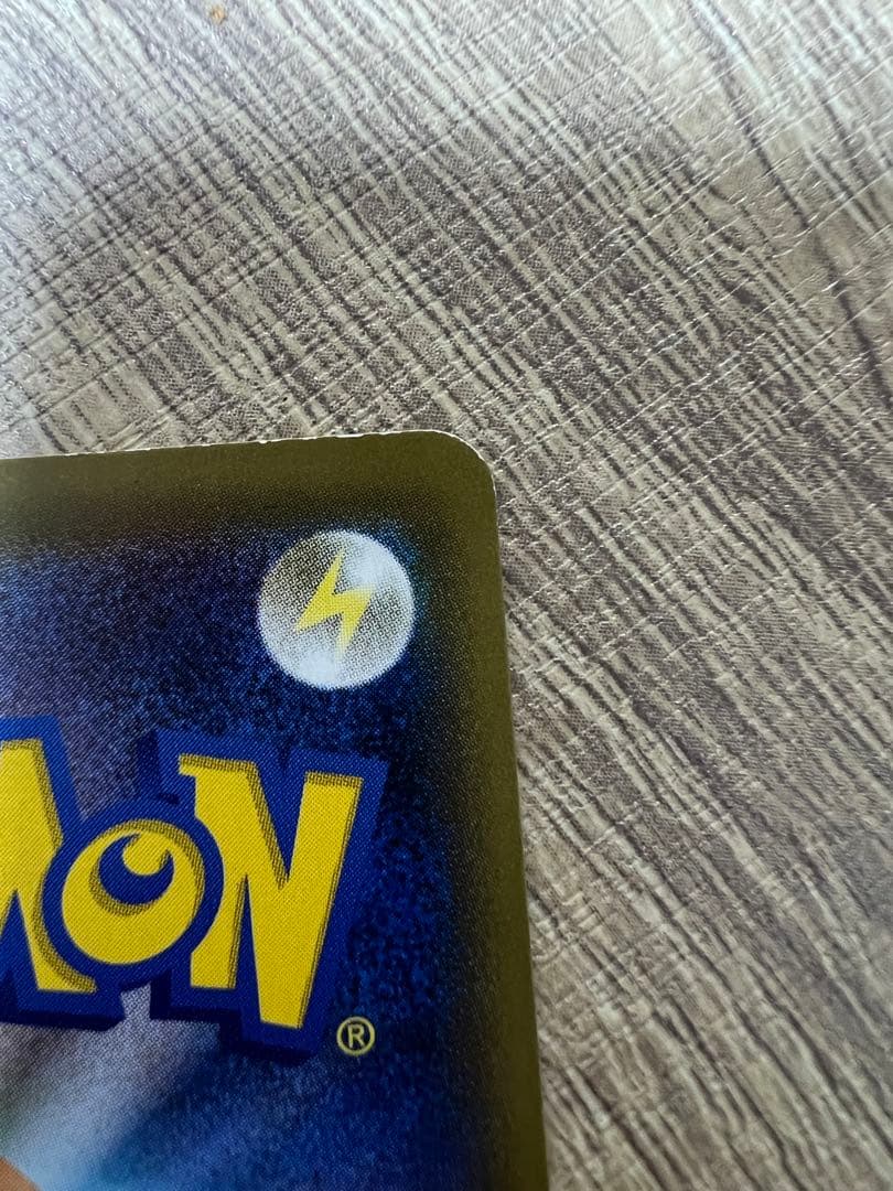 【希少】ピカチュウ ポケモンパン プロモカード