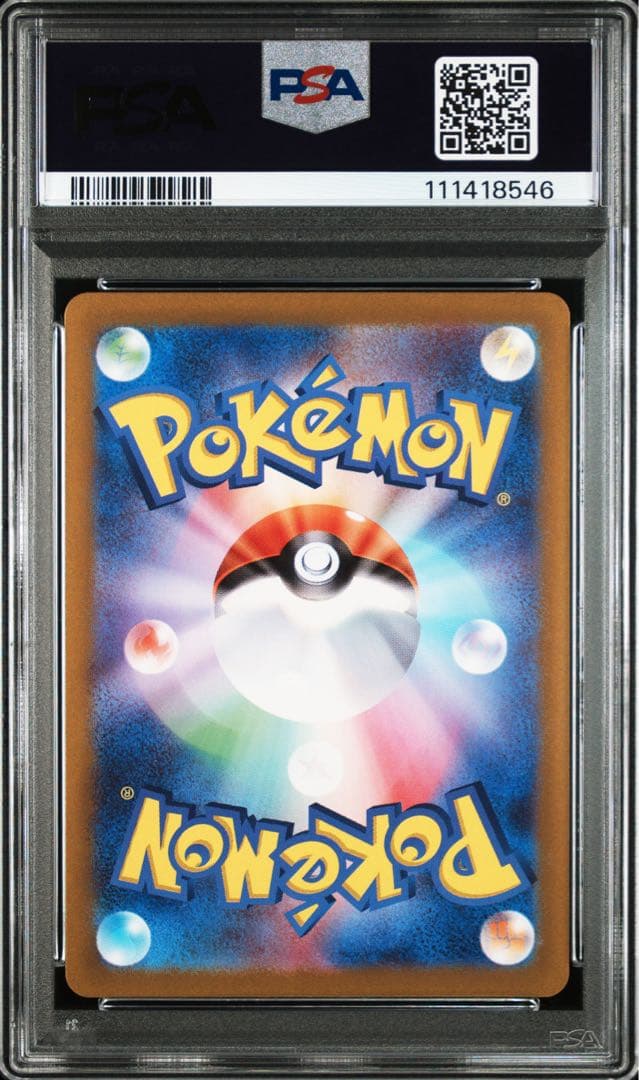 PSA10】 カスミのコダック カスミのラプラス AR 熱風のアリーナ 2連番