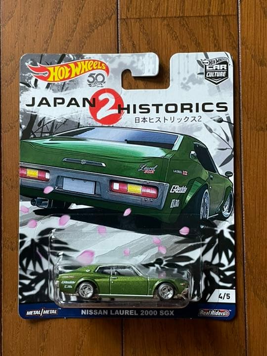 ホットウィール ジャパンヒストリックス2 5種セット - メルカリ