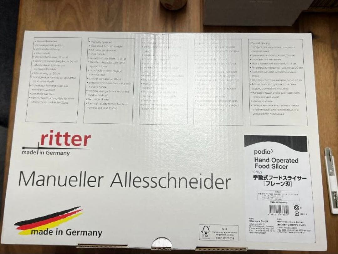ritter 手動食品スライサー
