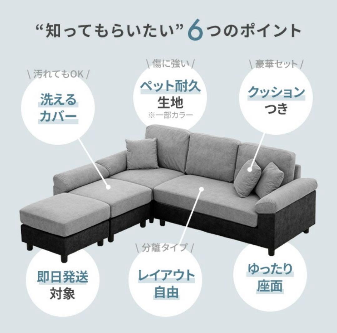 【専用出品】】モダンデコ　AQUA　3人掛けカウチソファ