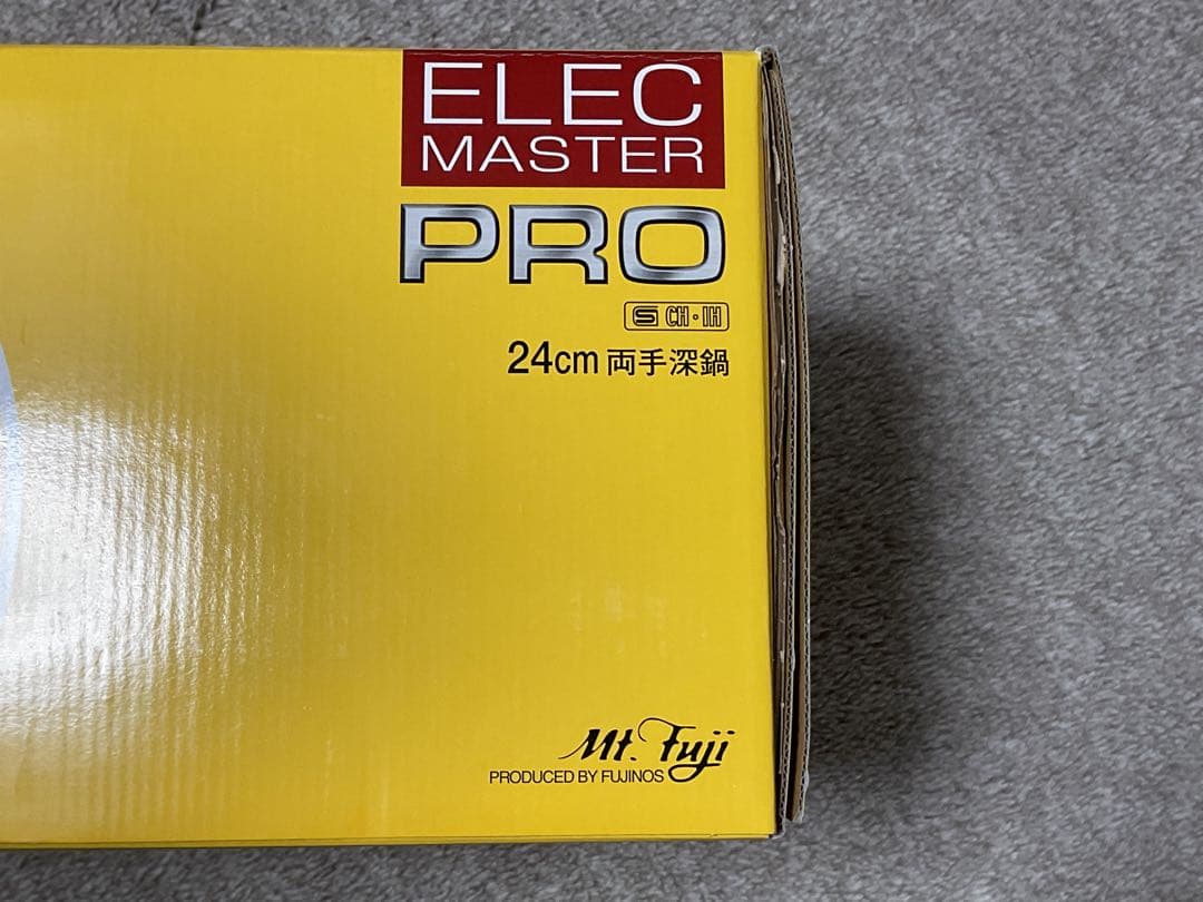 新品・パナソニック推奨 両手鍋 フジノスELEC PRO 24cm