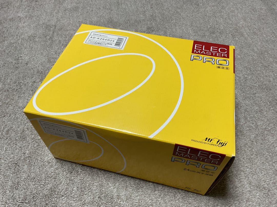 新品・パナソニック推奨 両手鍋 フジノスELEC PRO 24cm