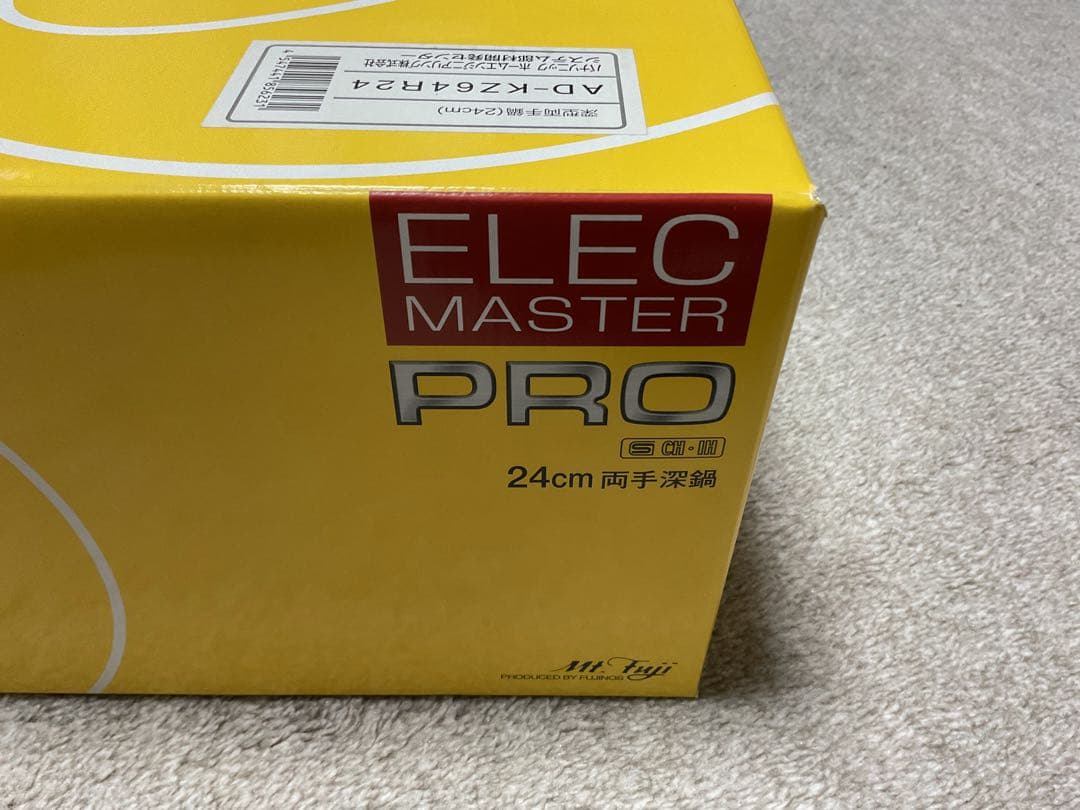 新品・パナソニック推奨 両手鍋 フジノスELEC PRO 24cm