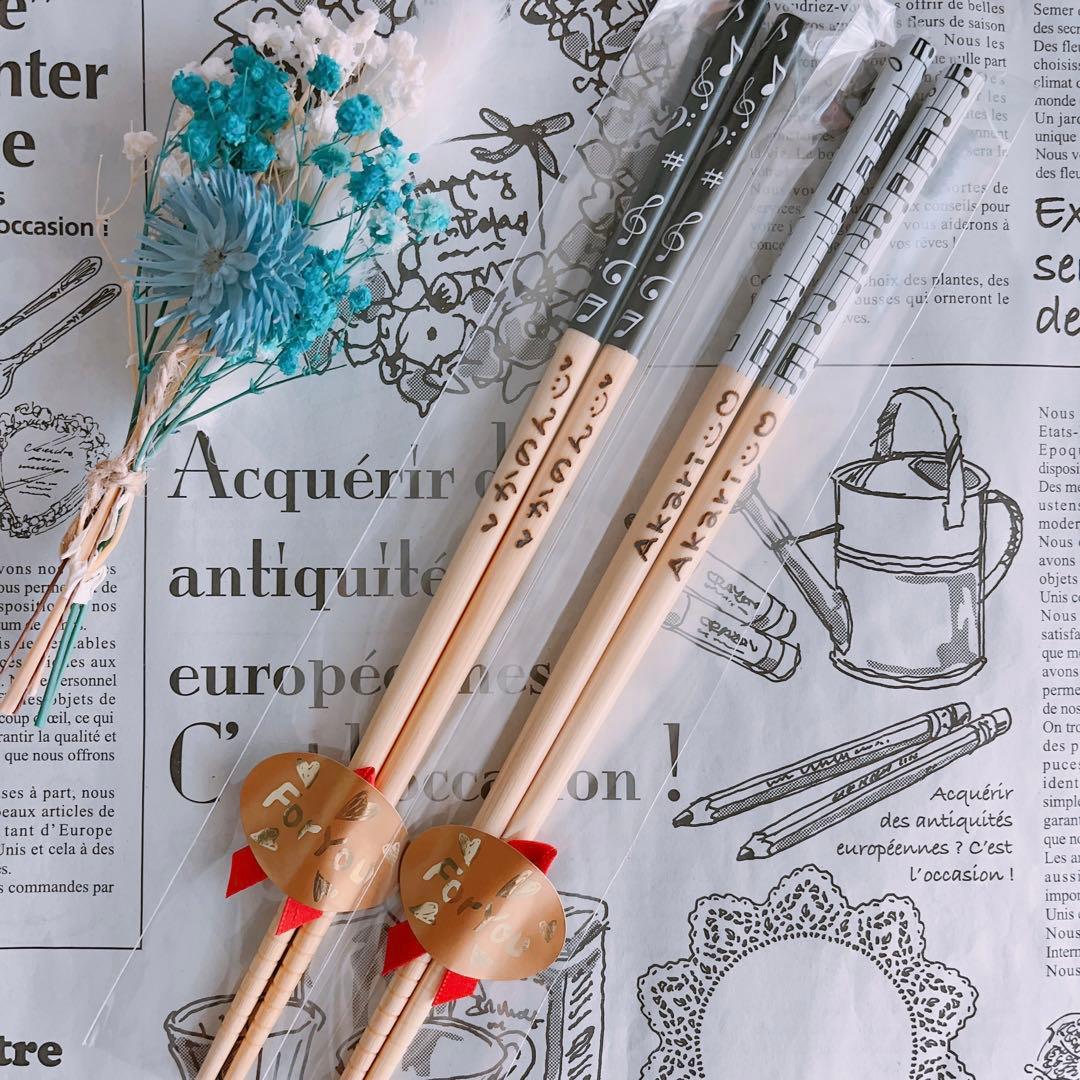 【愛依様♡ご確認ページ】