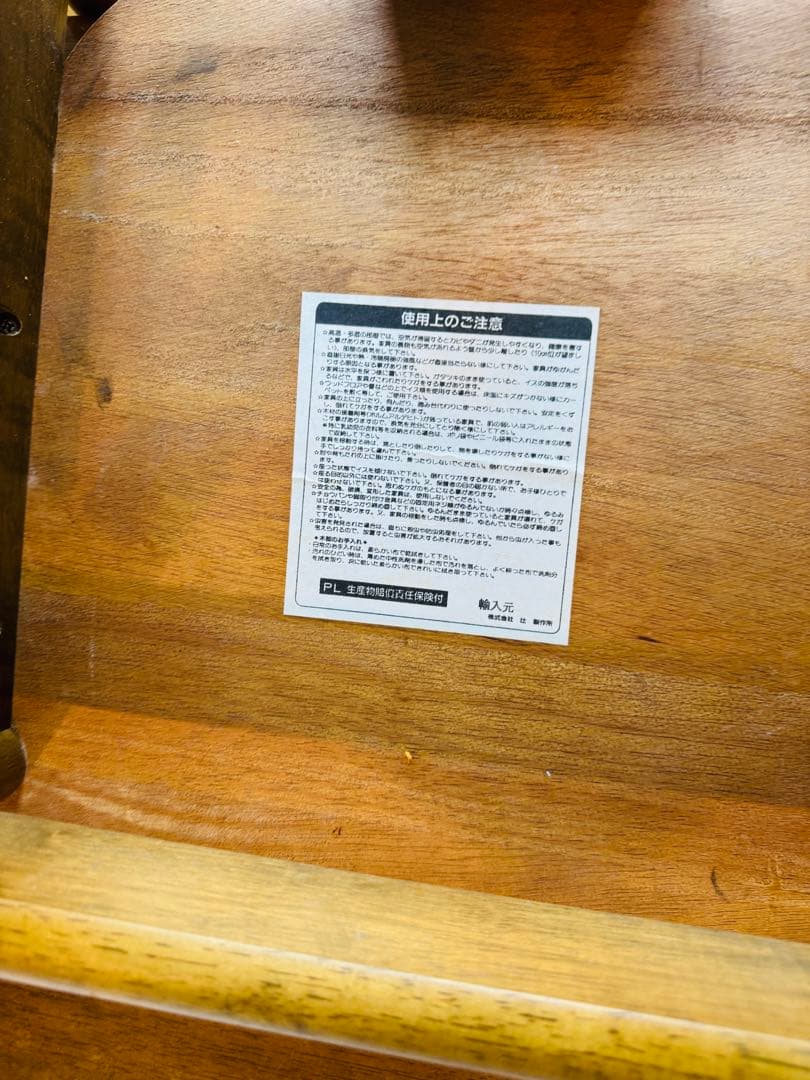 福岡発 ダイニング テーブル セット 椅子 インテリア ちゃぶ台 リビング