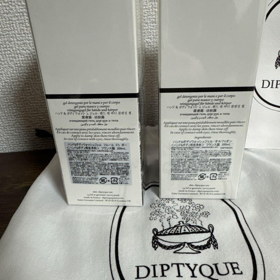 【値下不可】ディプティックdiptyque ハンド＆ボディウォッシュジェルセット