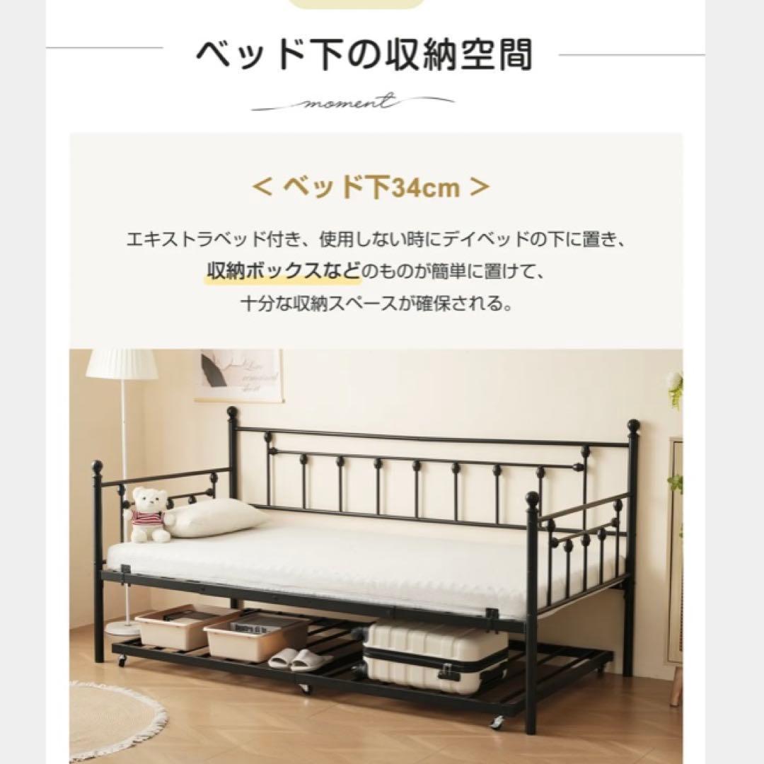 新品未開封　親子ベッド 二段ベッド 多段ベッド シングル ベッド スライド