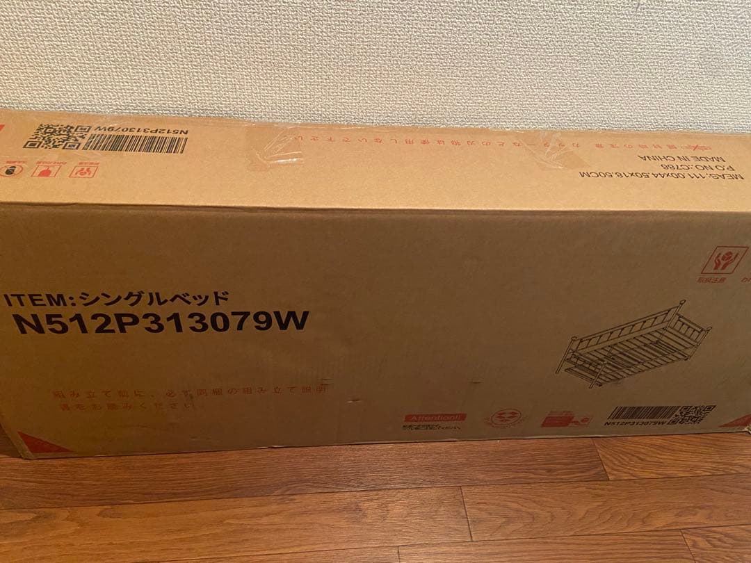 新品未開封　親子ベッド 二段ベッド 多段ベッド シングル ベッド スライド