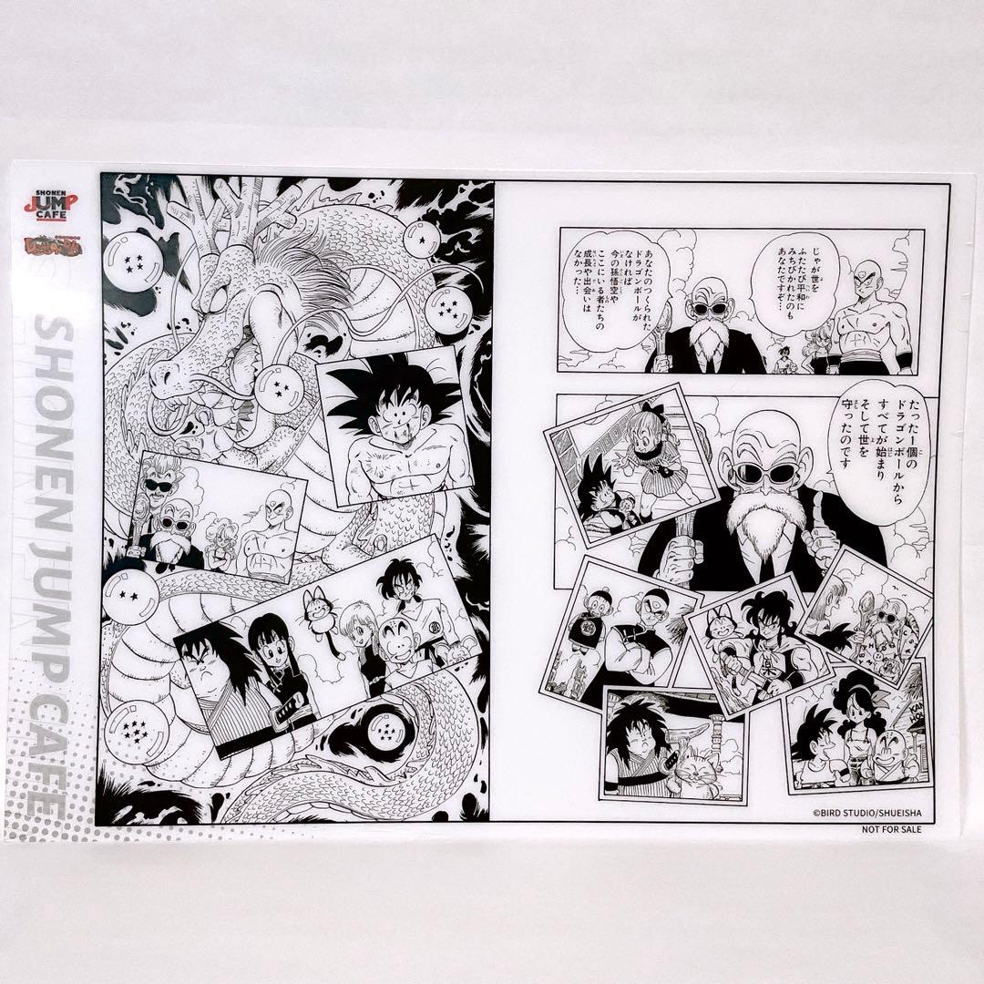 ドラゴンボール 鳥山明 ポスター ジャンプカフェ ジャンプショップ