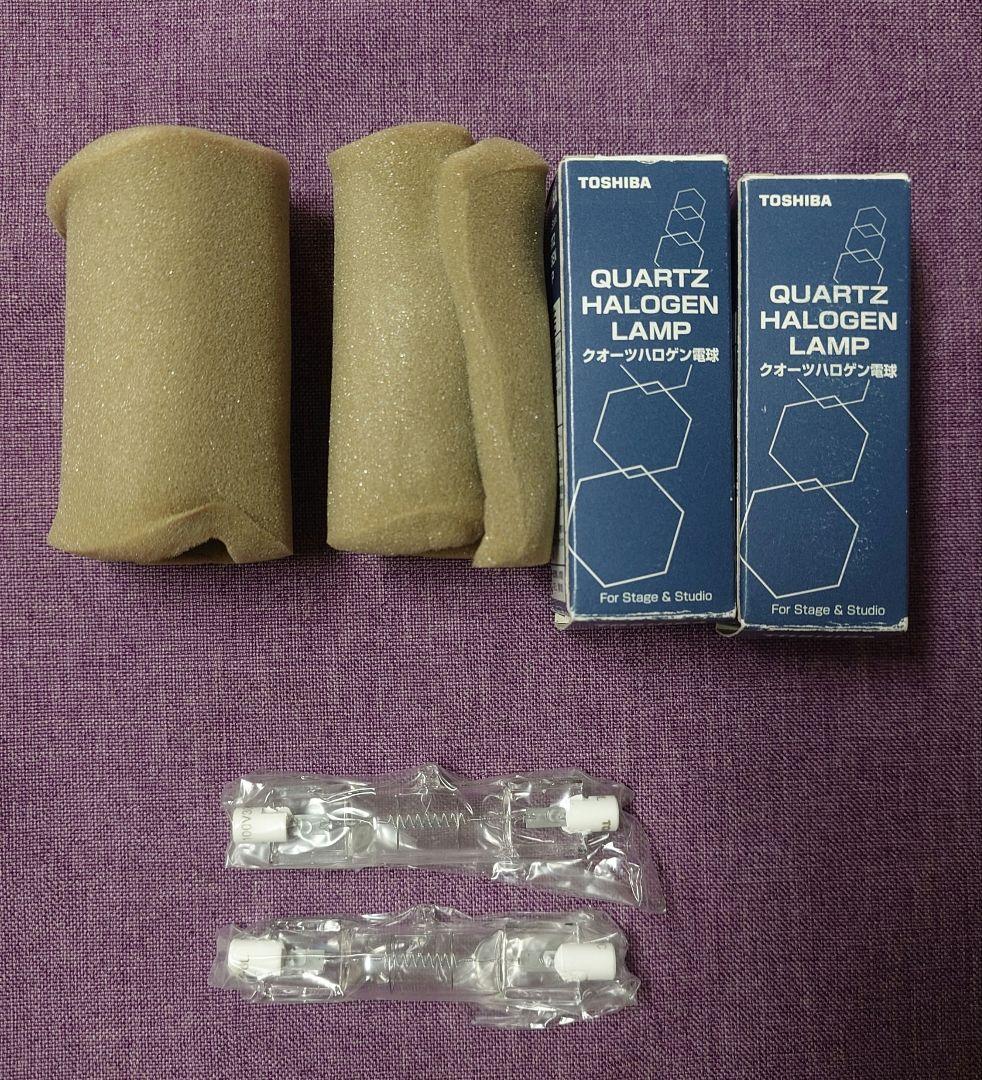 TOSHIBA クォーツハロゲランランプJPD100-300-Cの通販｜coupongo.ca