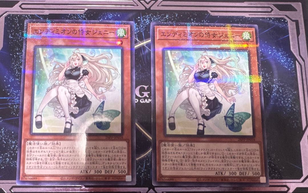 遊戯王 エンディミオンの侍女ジェニー ノーパラ2枚 - メルカリ