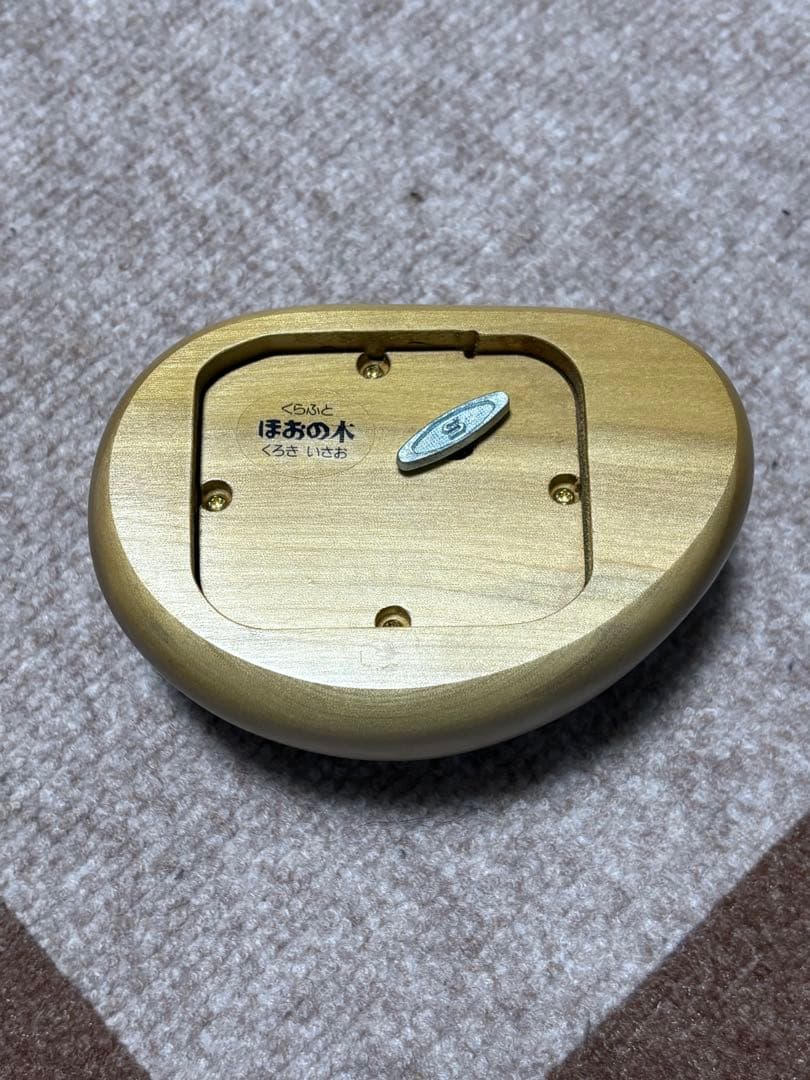 【希少】くらふと ほおの木 黒木いさお 木製 オルゴール（子守唄） 木工品