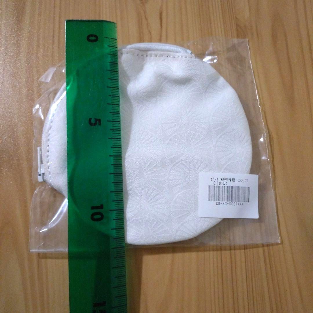 商品状態確認用　　椎名林檎　ポーチ