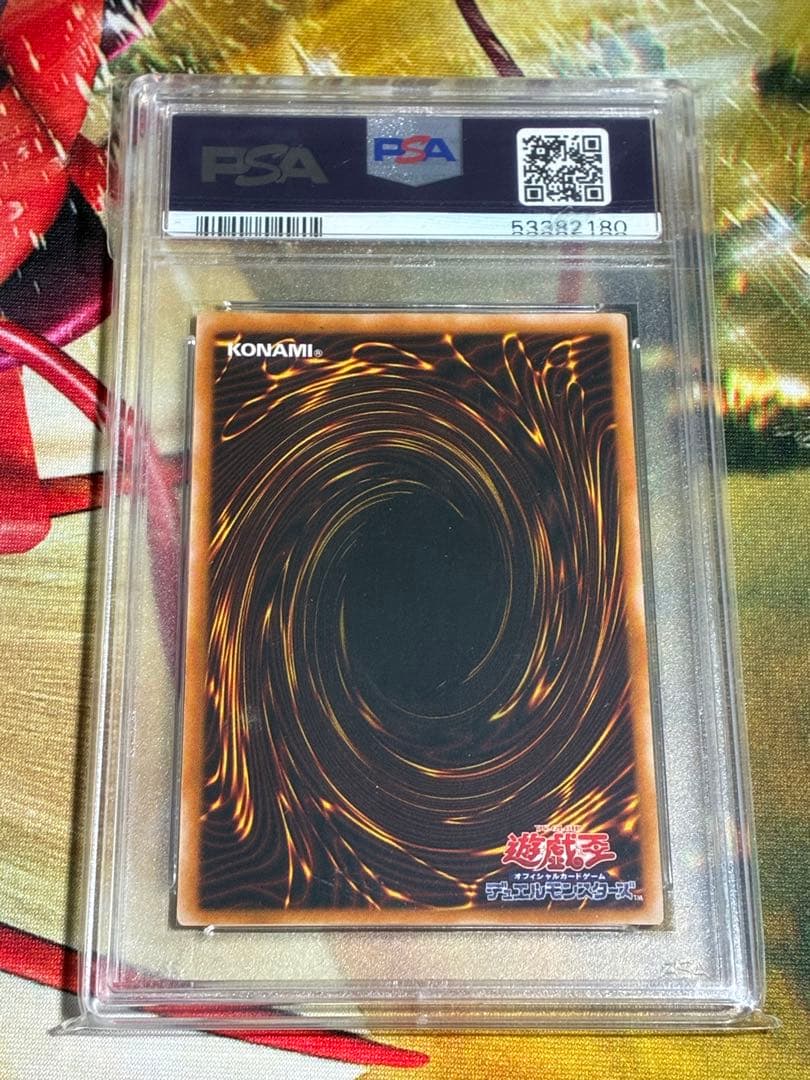ダークネクロフィア　レリーフ　PSA9