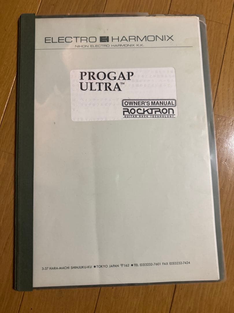 プロ用達機材セットVHT2150 2120PROGAPMIDIMATE JMP1 - メルカリ