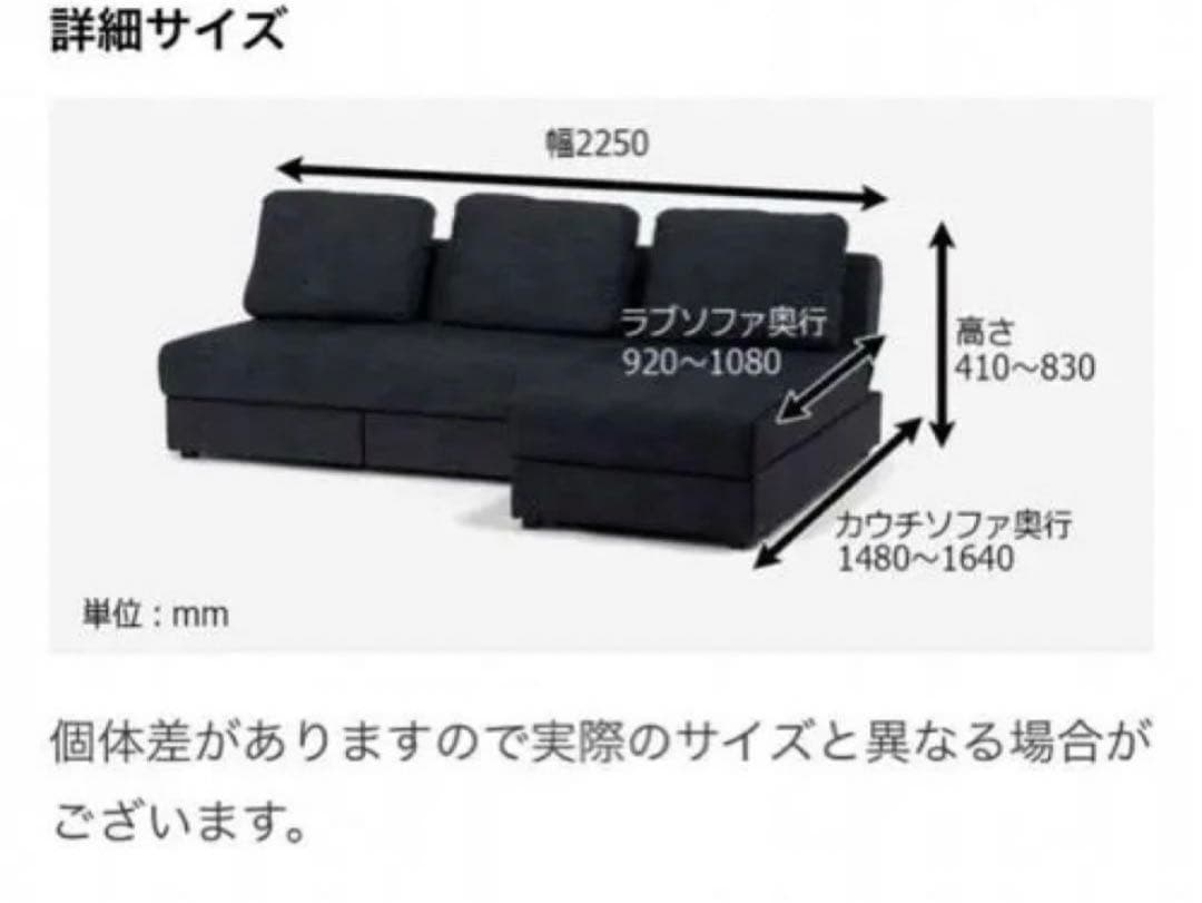 【直接受渡】IDC OTSUKA カウチソファ
