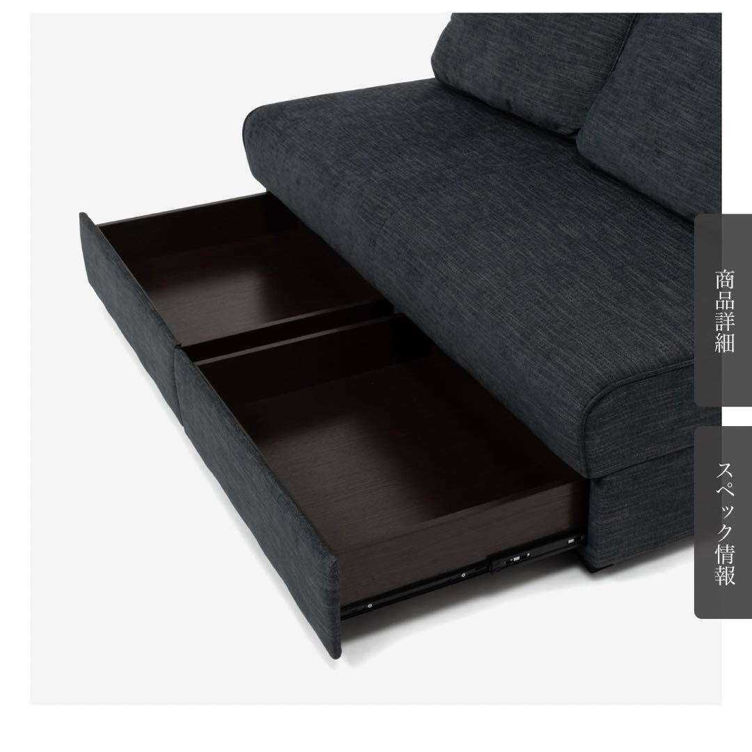 【直接受渡】IDC OTSUKA カウチソファ