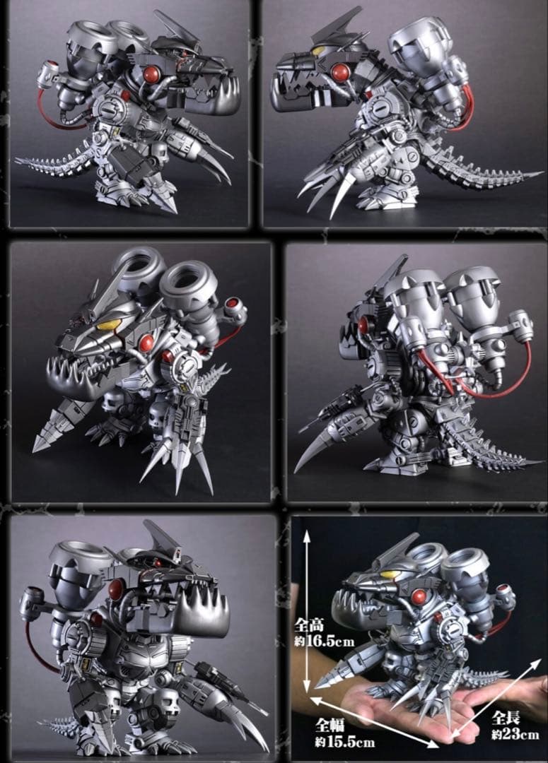 デフォリアル メタルグレイモン、ムゲンドラモン G浸食 セット - メルカリ