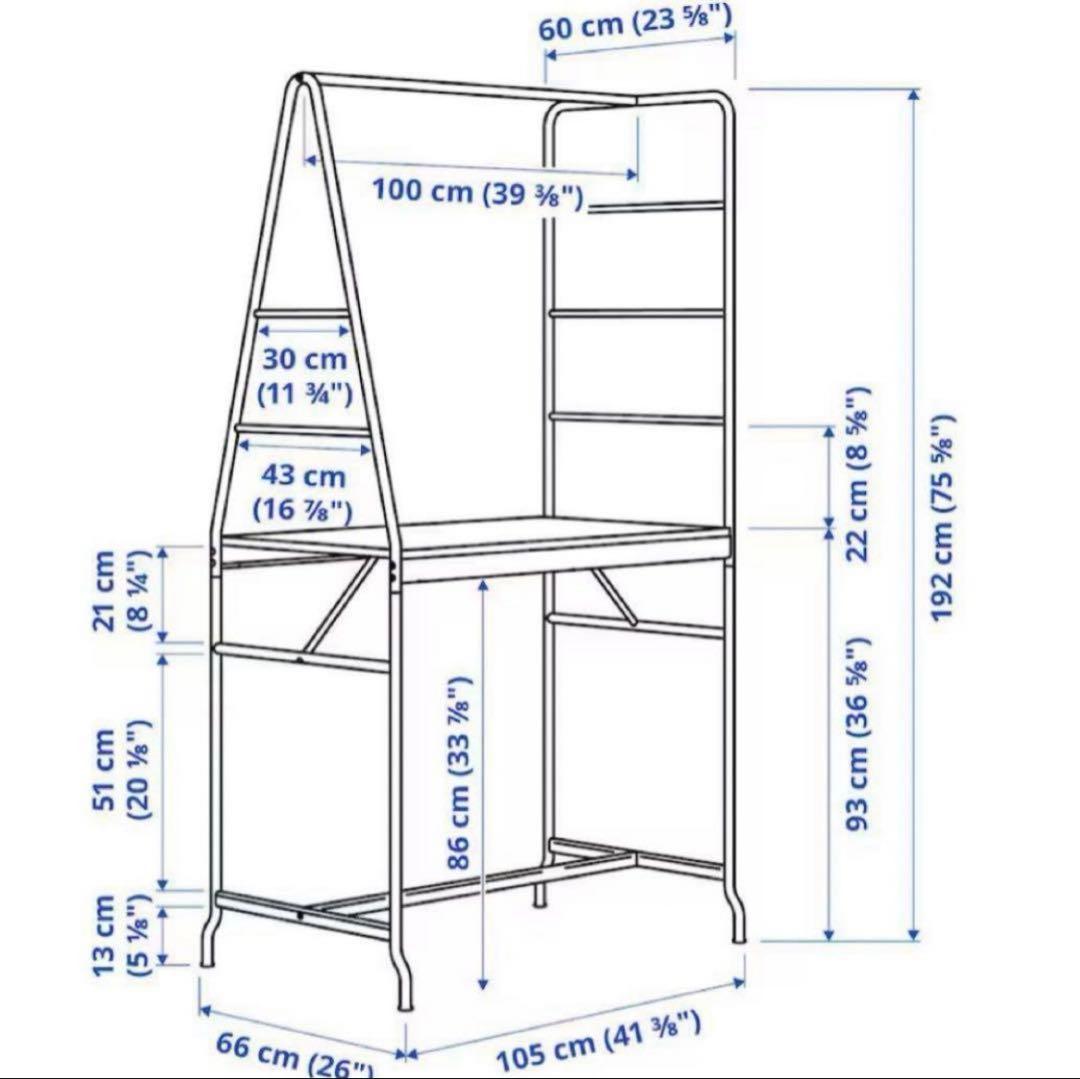 IKEA カウンターテーブル 椅子2脚 収納バスケット(大2個、小4個)