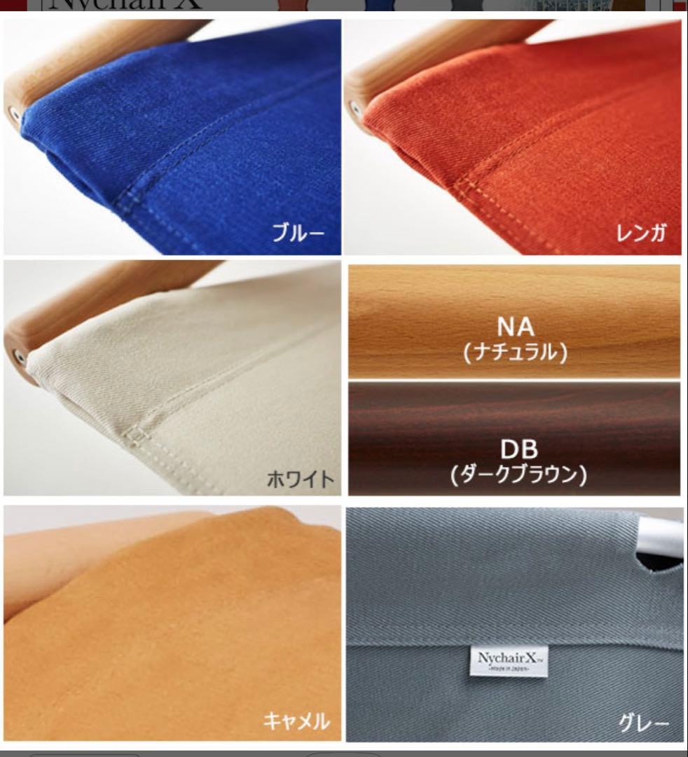 NychairXキャメルキャンバス椅子