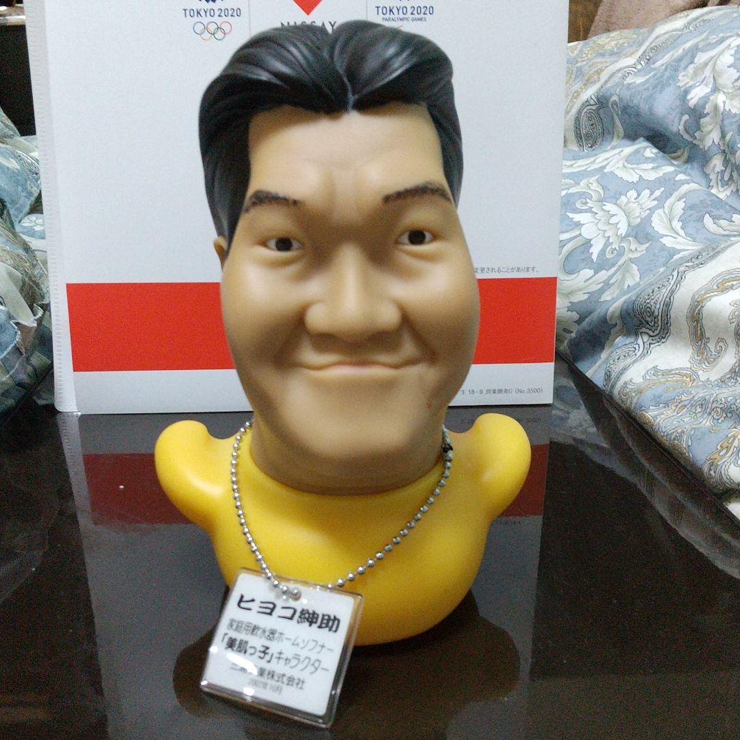 三浦工業の俺らはボイラーの宣伝キャラクター紳助です❗️