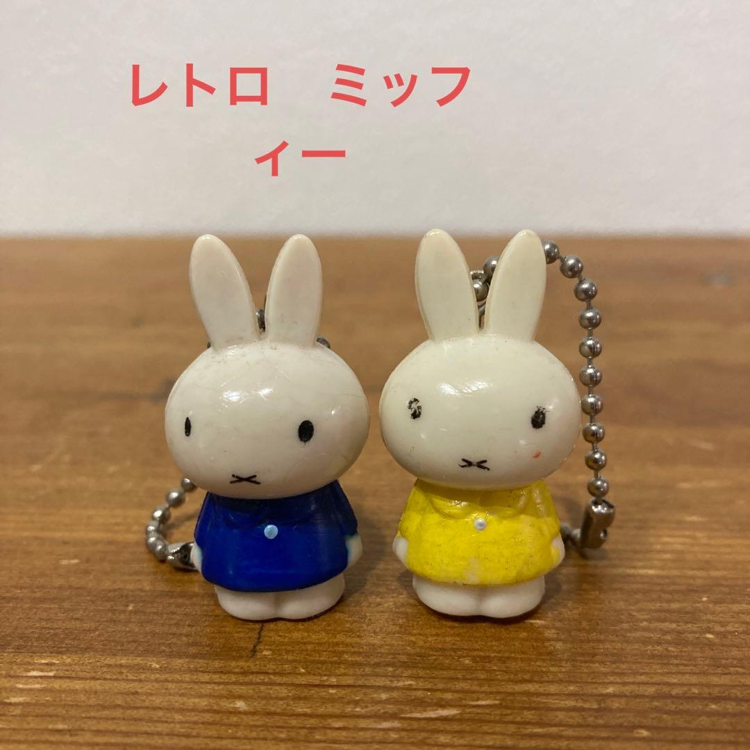ミッフィー 昭和 レトロ ヴィンテージ - メルカリ