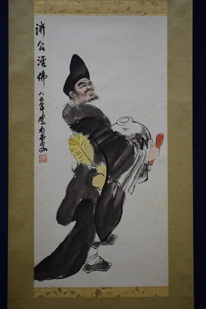 不詳/作者不詳/斉公活仏像図/斉公活佛像図/中国画/唐画/布袋屋掛軸HI-83