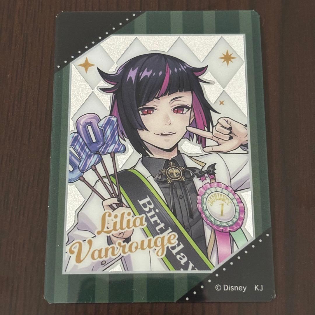 ツイステトレーディングふぁぼカ おめかしバースデー リリア レア