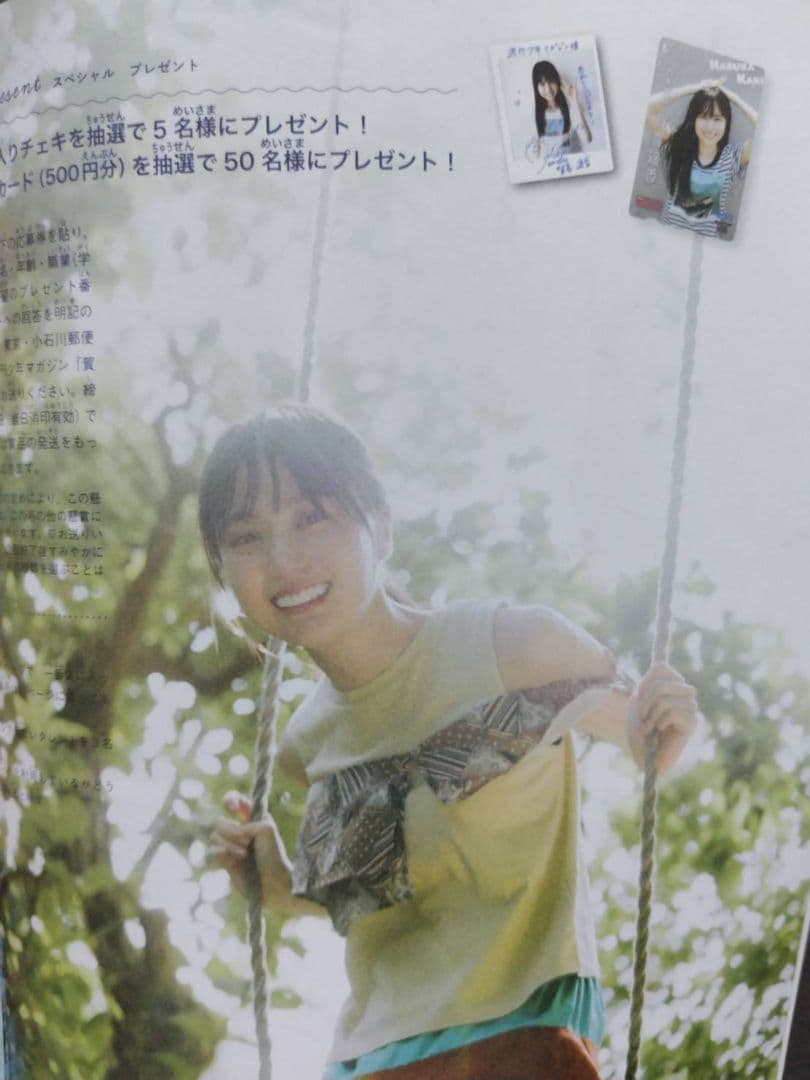 乃木坂46 賀喜遥香 直筆サイン入りチェキ - メルカリ