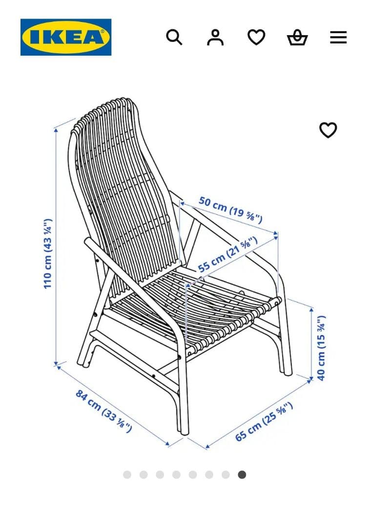 籐のリラックスチェア