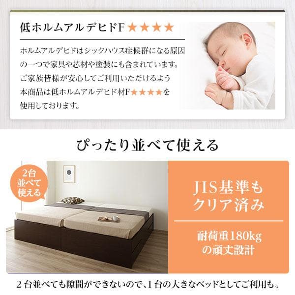 ベッド ショート丈 シングル アイボリー マットレス ds-2111197